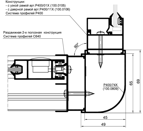 Угловое соединение 90 гр. 40х60 арт.: P400/74X (100.0809)