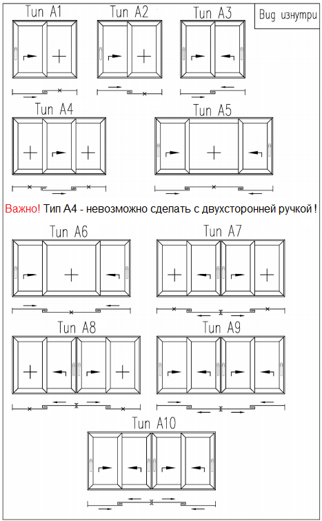 Ограничения и фурнитура до 09.03.2026 (информация для рекламационных заказов!!!!)