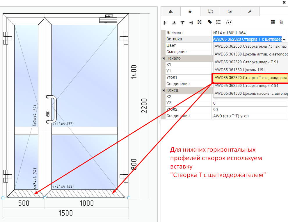 Дверь со створкой по периметру (без цоколя) Kaleva Aluvet Glass Standart: PD65