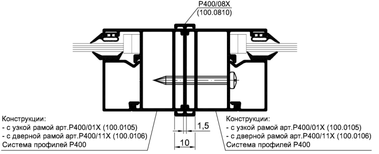 Соединитель рам 40х40 арт.: P400/08X (100.0810)