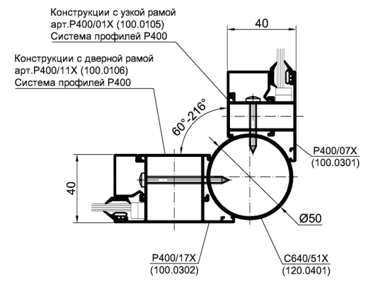 Эркерное соединение
