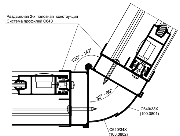 Угол раздвижной 30-60 гр. арт.: C640/33X / C640/34X (100.0801/100.0802)