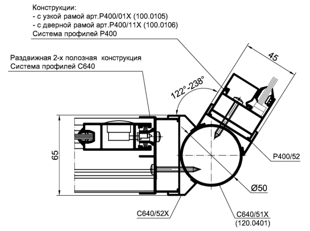 Эркерное соединение