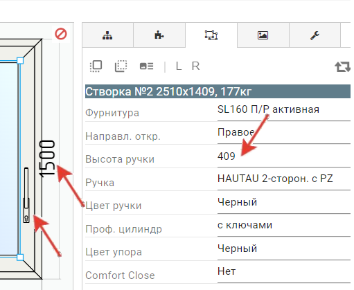 Ограничения и фурнитура до 09.03.2026 (информация для рекламационных заказов!!!!)