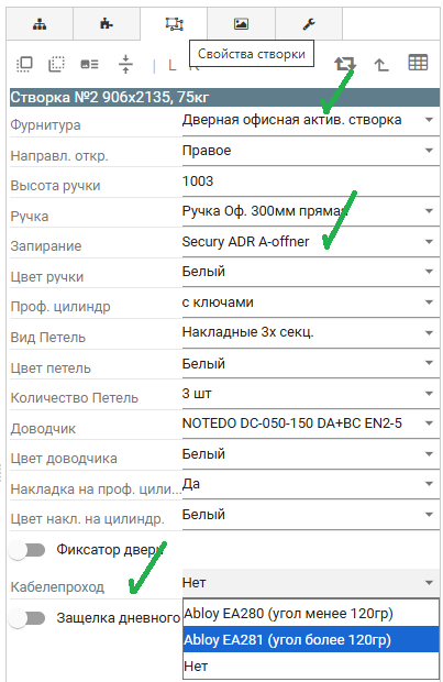 Face ID (Биометрический терминал)