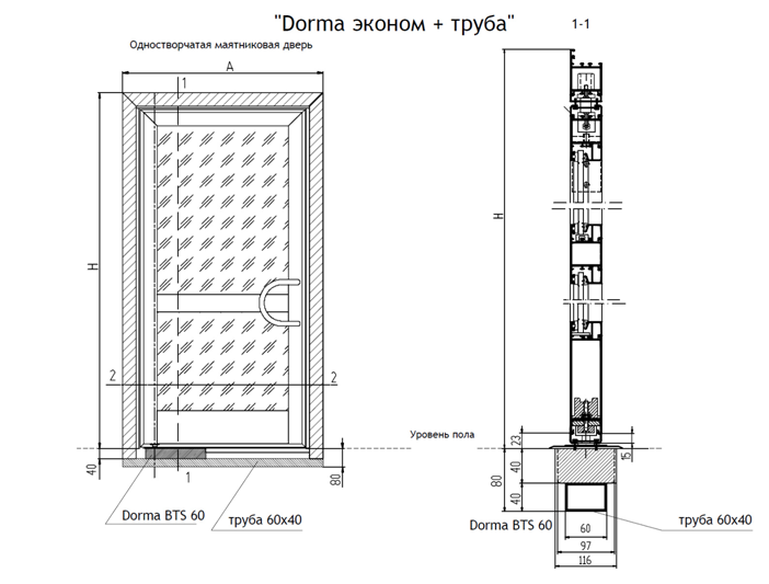 Инструкция для определения размеров