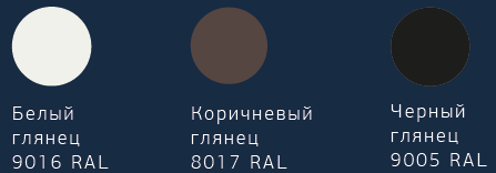 Фурнитура
