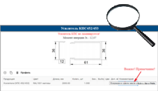 Применяемые профили KALEVA ALUVET ST71 витраж