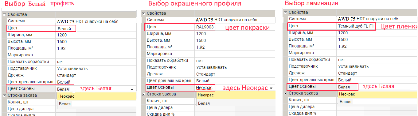 Двери AWD75 HDT (выведена с 16.06.2022)