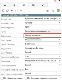 Электронный гарнитур Smart Life TS-5