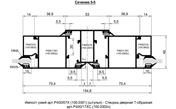 Схемы сопряжения профилей НАРУЖНОГО открывания
