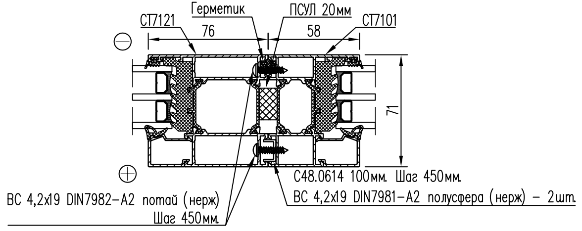 Дополнительные профили KALEVA ALUVET ST71