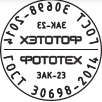 Осветленное стекло - CrystalVision
