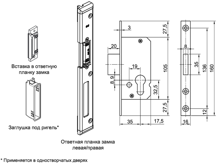 Однозапорный замок 50 PZ
