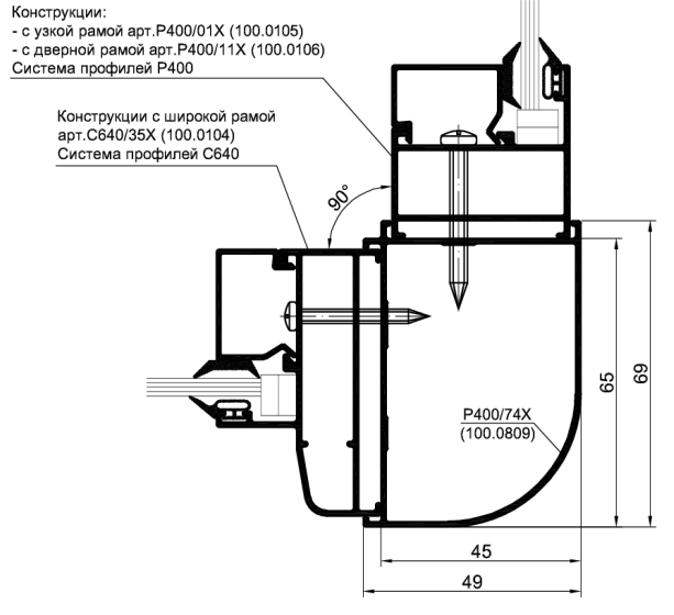 Угловое соединение 90 гр. 40х60 арт.: P400/74X (100.0809)