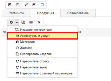 Алмазная грань