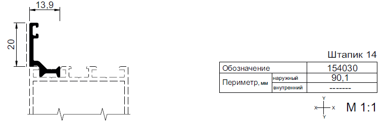 Применяемые профили AWD65 PVS