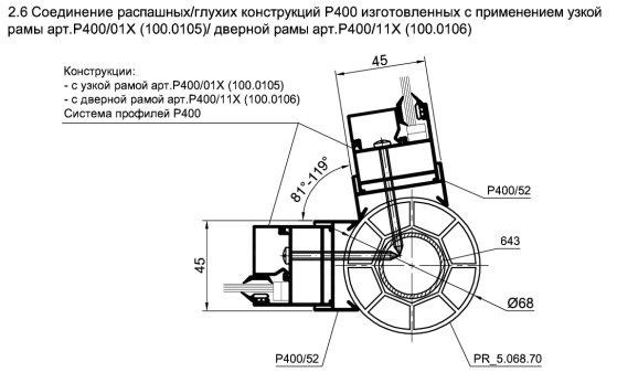 Нетиповые соединения