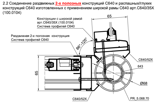 Нетиповые соединения