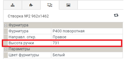 Смещение ручки