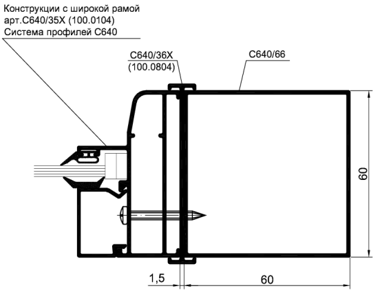 Соединитель рам 60х60 арт.: C640/36X (100.0804)