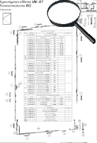 Витражи (HFS) c 16.09.2021г. по 22.02.2023г