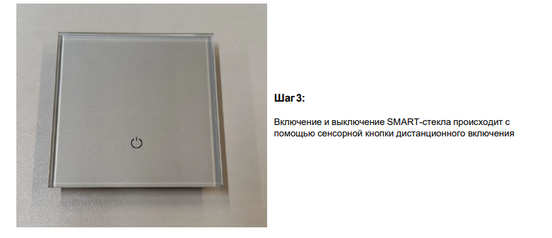 Установочный комплект от 4 м.кв. до 25 м.кв.