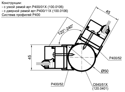 Эркерное соединение