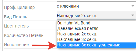 Петли 3-х секционные усиленные (выведено из товарного ряда)