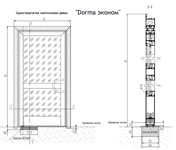 Инструкция для определения размеров