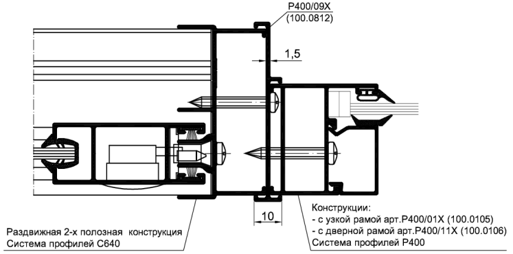 Соединитель рам 40х60 арт.: P400/09X (100.0812)