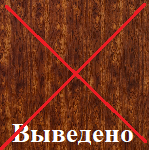 Декорирование (сублимирование)