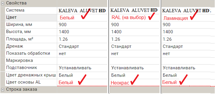 Двери HD c 16.09.2021г. по 22.02.2023г