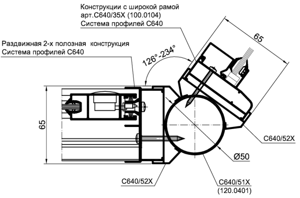 Эркерное соединение