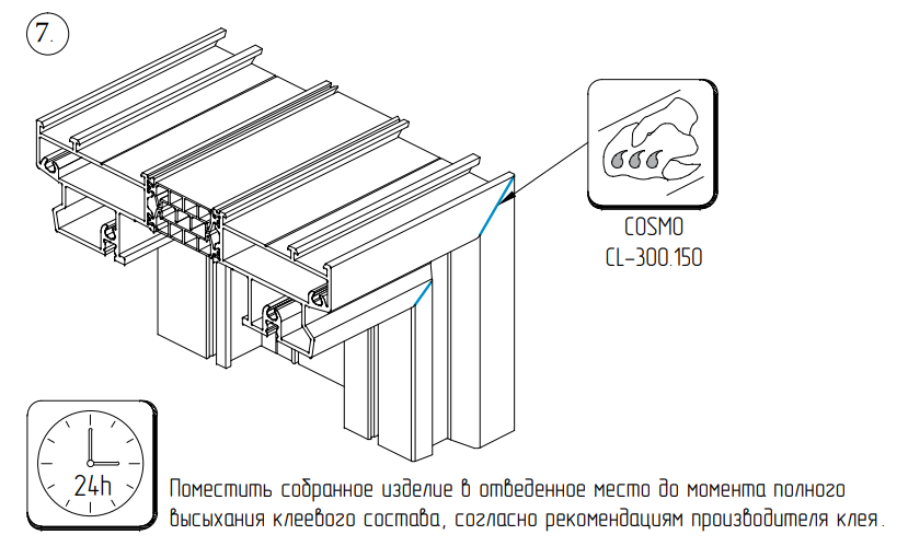 Схема сборки рамы SL160