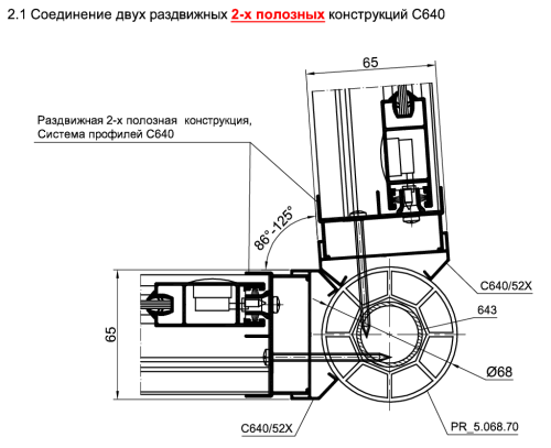 Нетиповые соединения