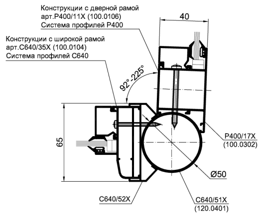 Эркерное соединение