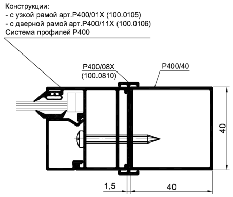 Труба квадратная 40х40 арт. P400/40