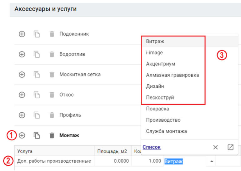 Алмазная грань