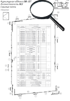 Витражи (HFS) c 16.09.2021г. по 22.02.2023г