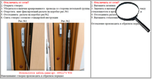 Индикатор погоды (Meteo Glass2)
