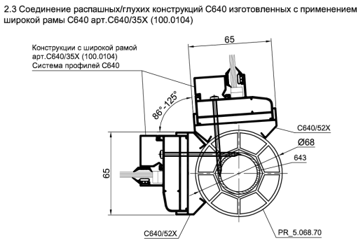 Нетиповые соединения