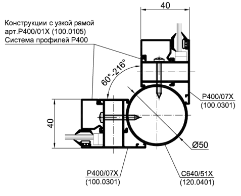 Эркерное соединение