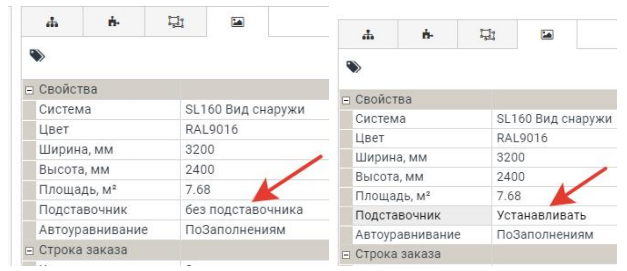Чертежи узлов SL160