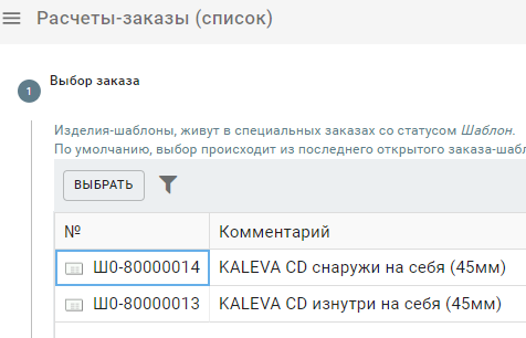 Двери (CD) с 02.09.2020г. по 14.10.2024г.