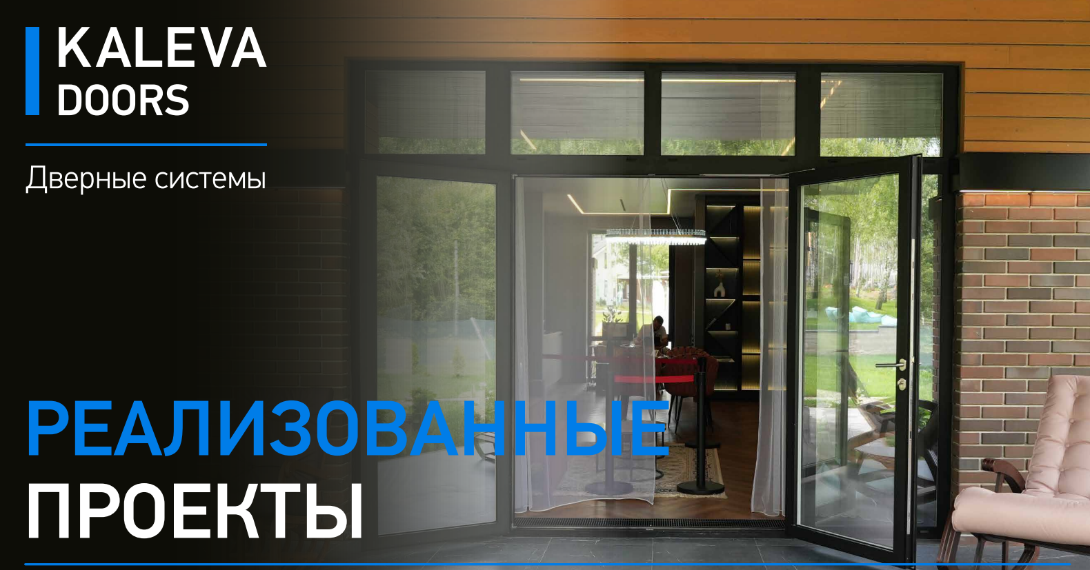 SOLID DOOR двери AL