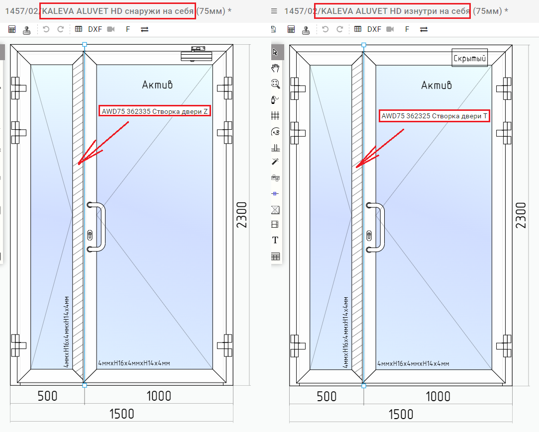 Особенности двустворчатого открывания Kaleva Aluvet Glass Standart: HD75
