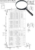 Витражи (HFS) c 16.09.2021г. по 22.02.2023г
