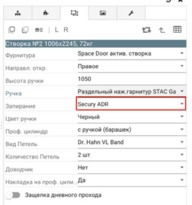 Электронный гарнитур Smart Life TS-5