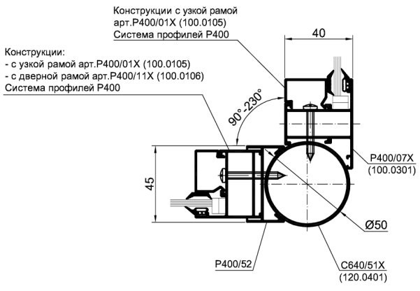 Эркерное соединение